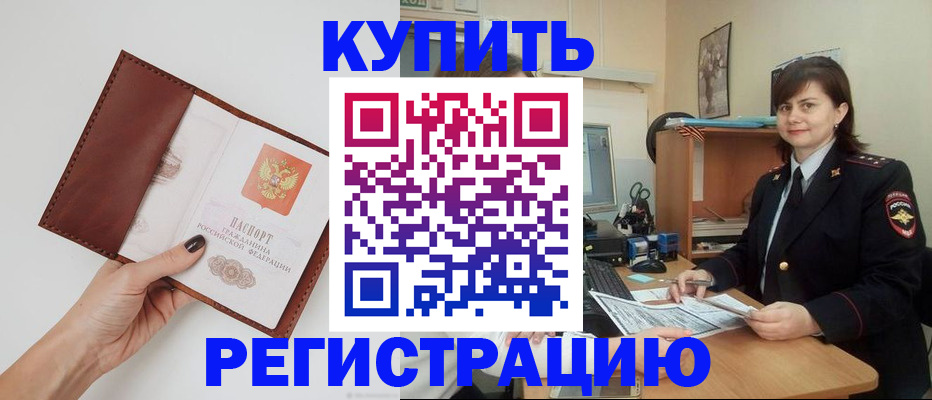 форма 3 в Северобайкальске